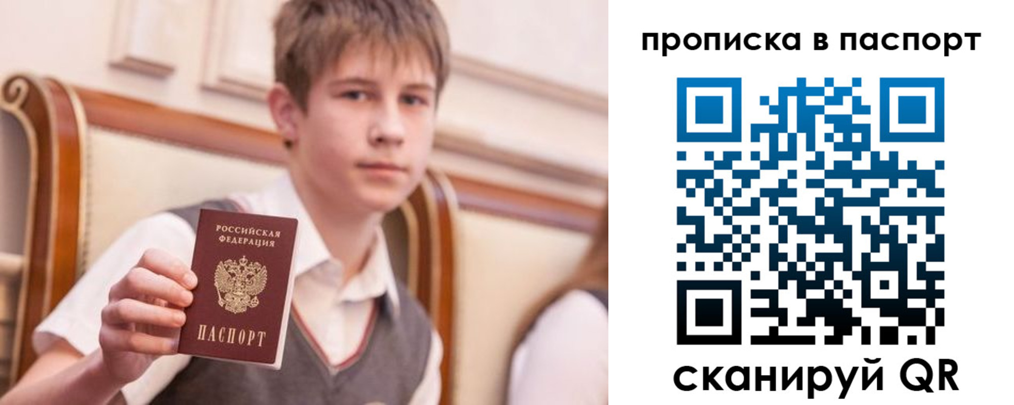 прописка поиск в Ирбите