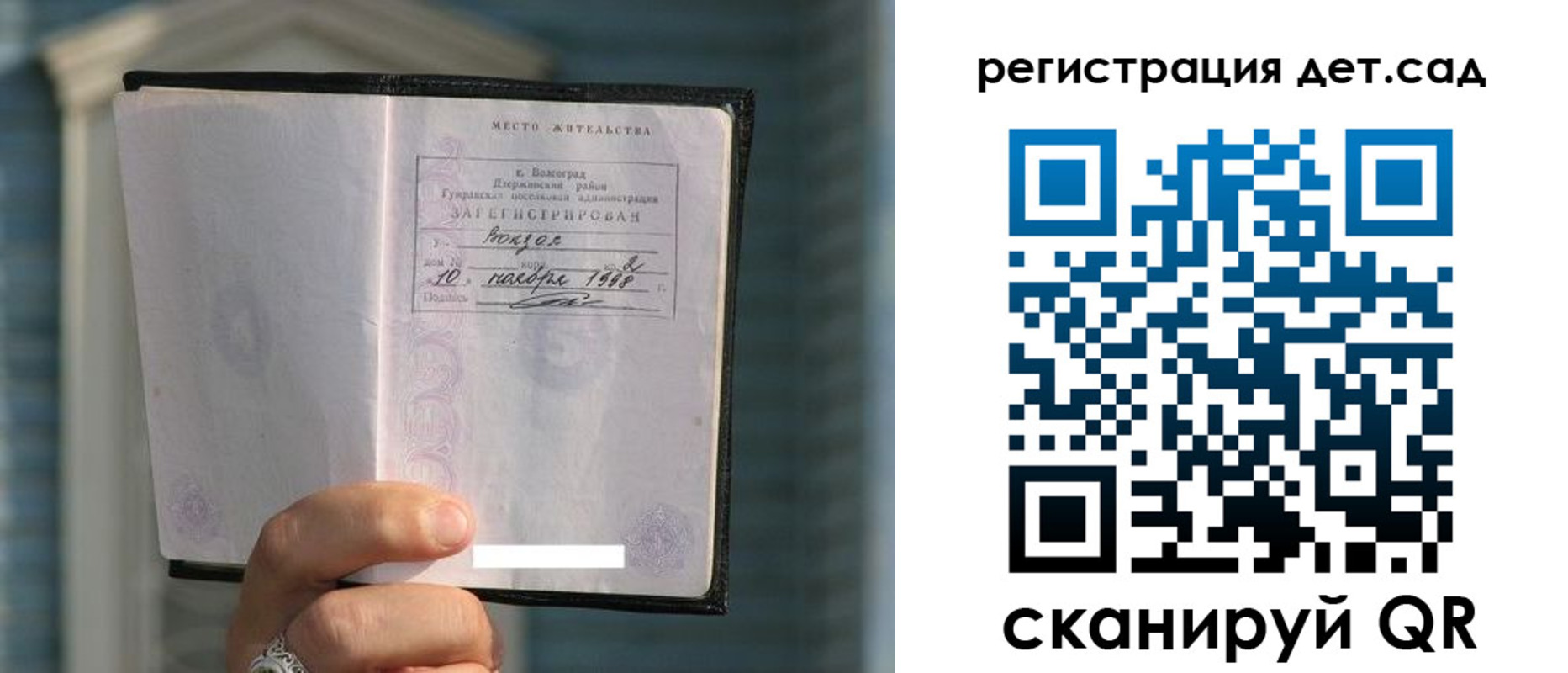 купить прописку в Ирбите