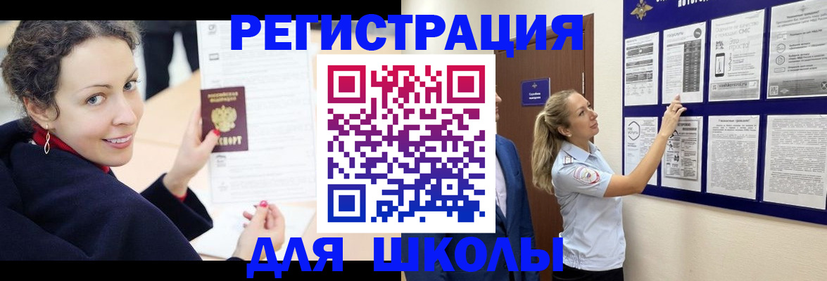 временная регистрация гарантия в Ирбите
